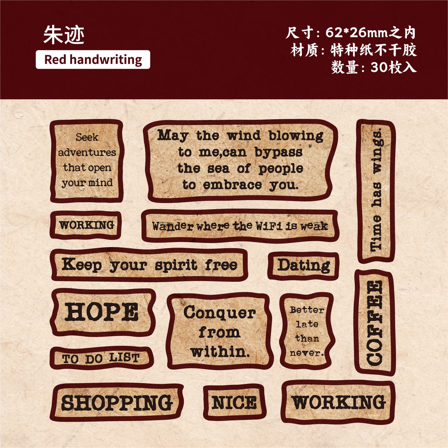 #02059 Retro Story Letter Sticker