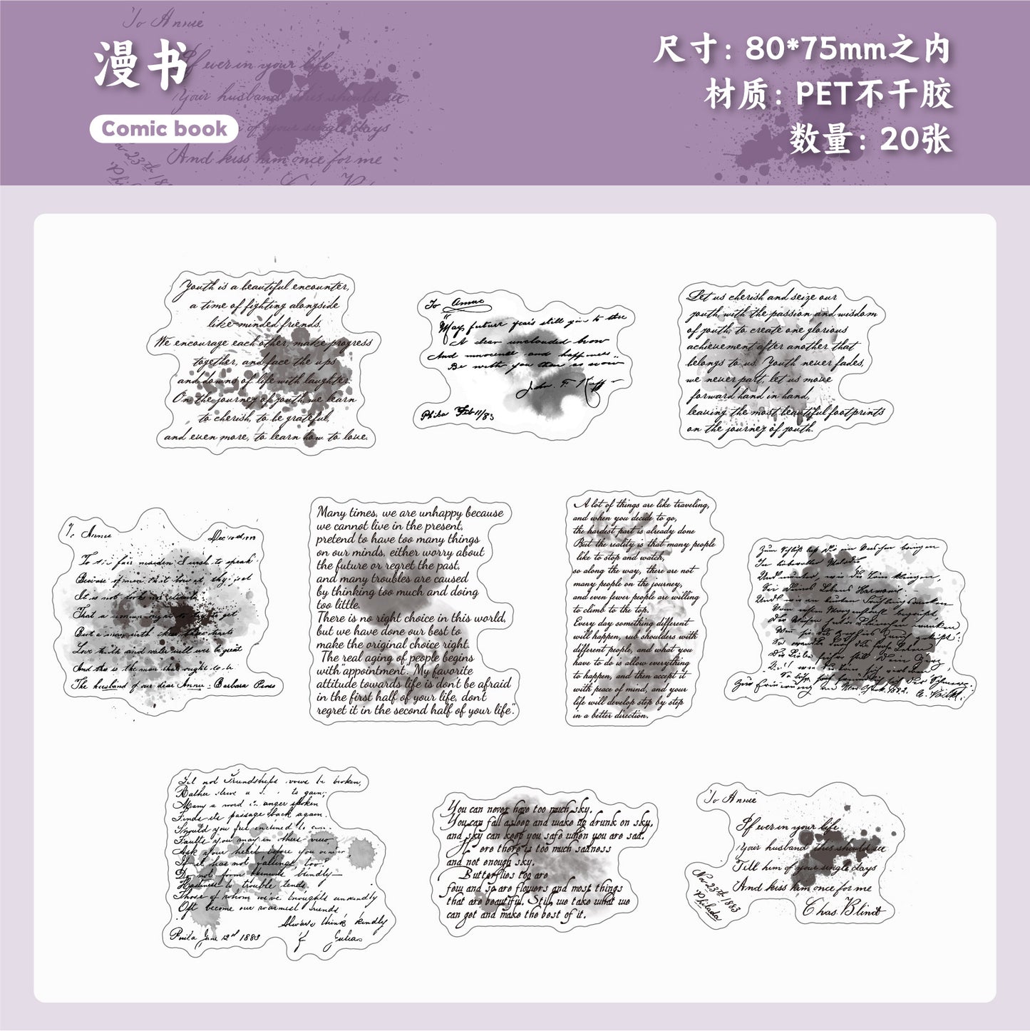 #02634 Washi Ink Series Sticker