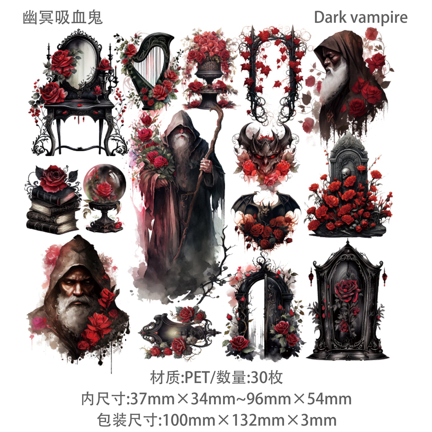 #02248 Gothic Vampire Series Sticker