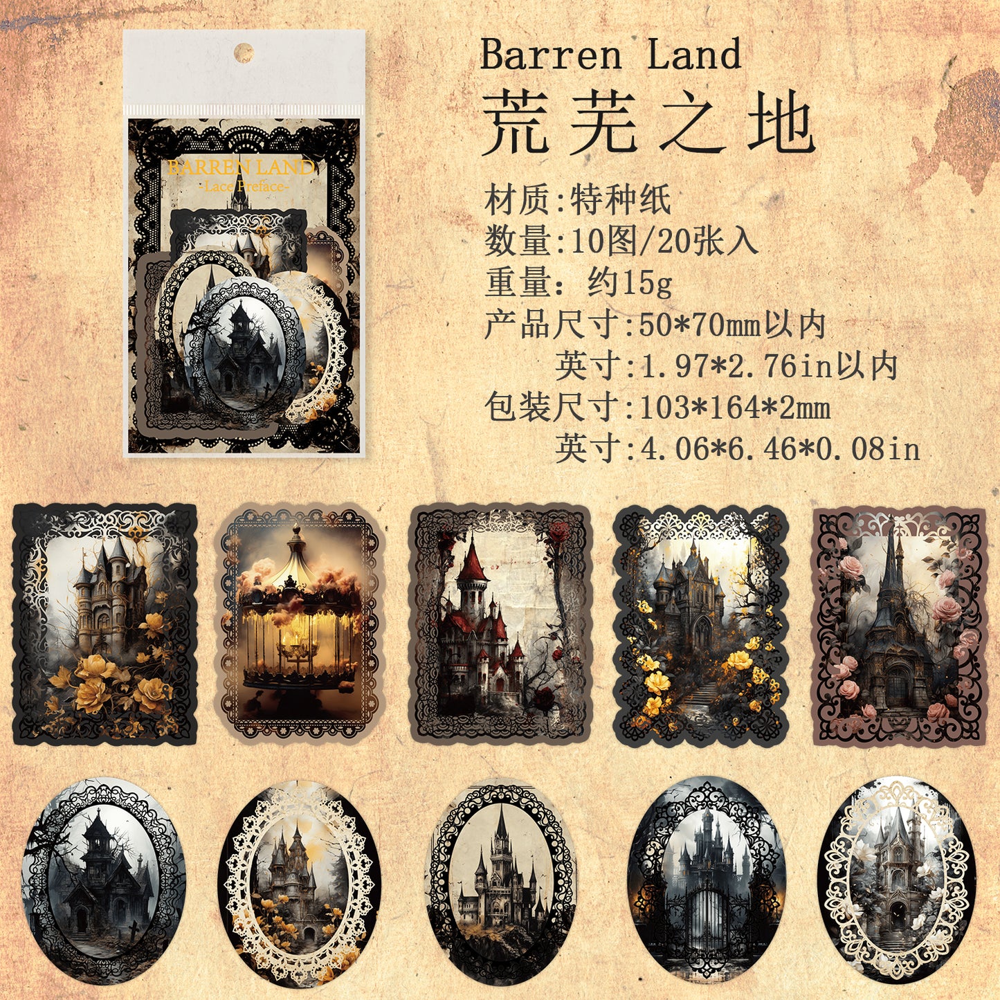 #02166 Gothic Lace Series Sticker