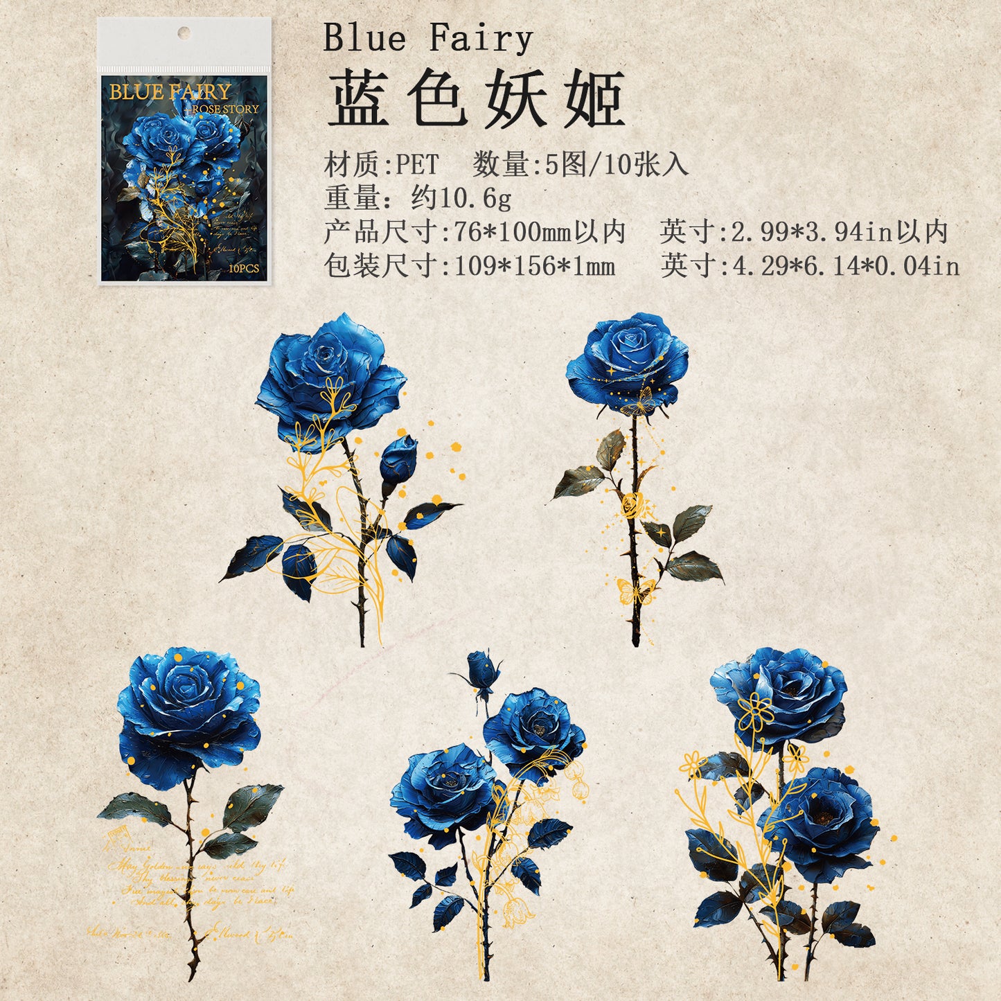 #02230 Rose Store Series Sticker