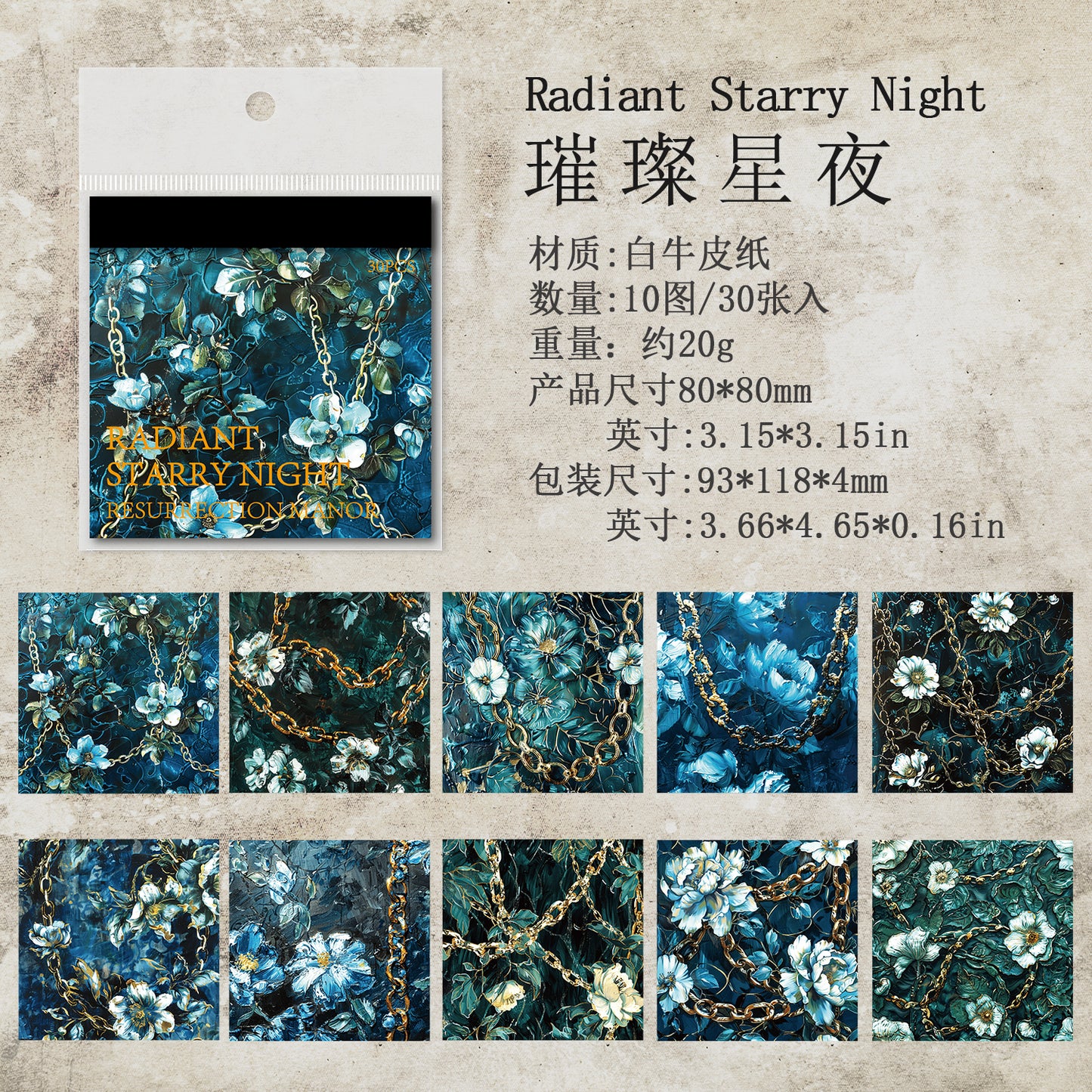 #02468 Gotich Manor Series Material Paper