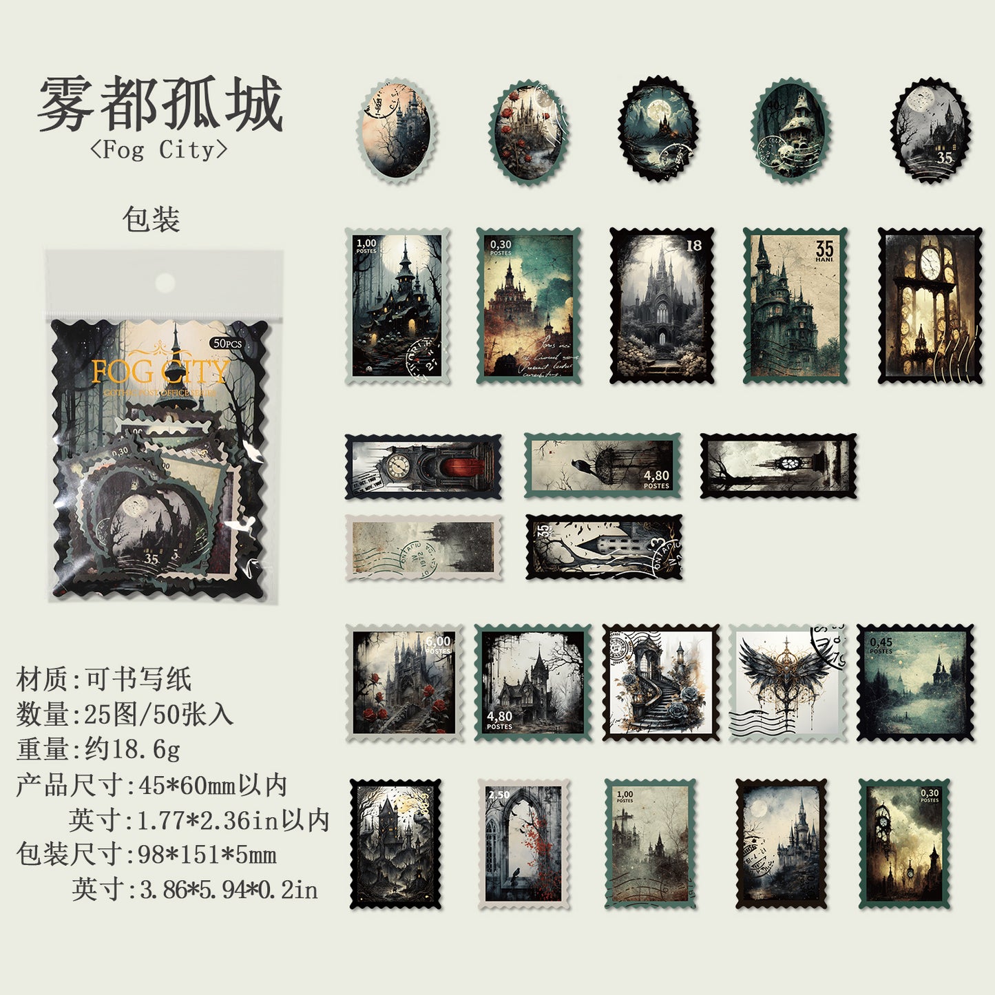 #02234 Gothic Post Office Series Sticker/Maerial Paper