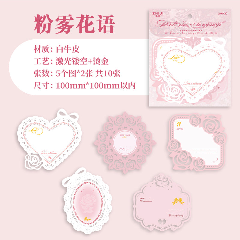 #02155 Lace Dream Series Sticker