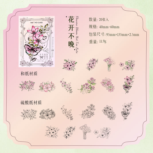 #02560 Unfinish Flower Series Sticker