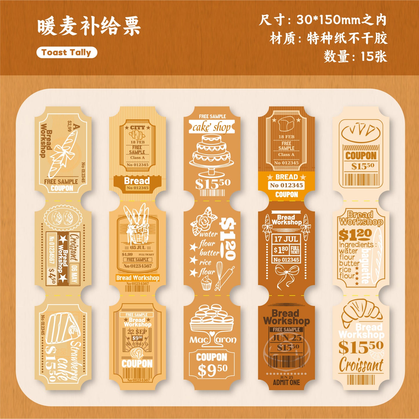#02504 Vintage Stamp Ticket  Series Sticker