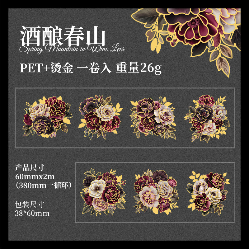 #03019  Gilded Flower Paper Series Tape
