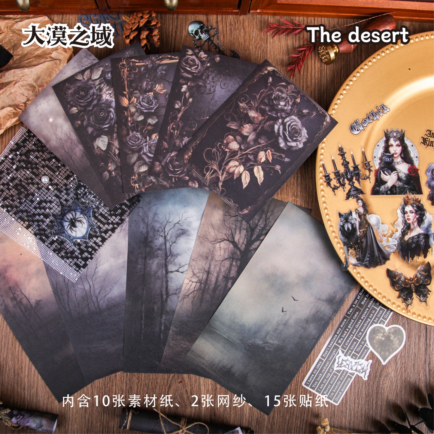 #02118 Gothic Collage Scene Series Sticker