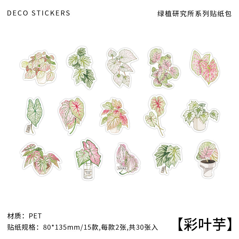#02593 Green Plant Research Center Series Sticker