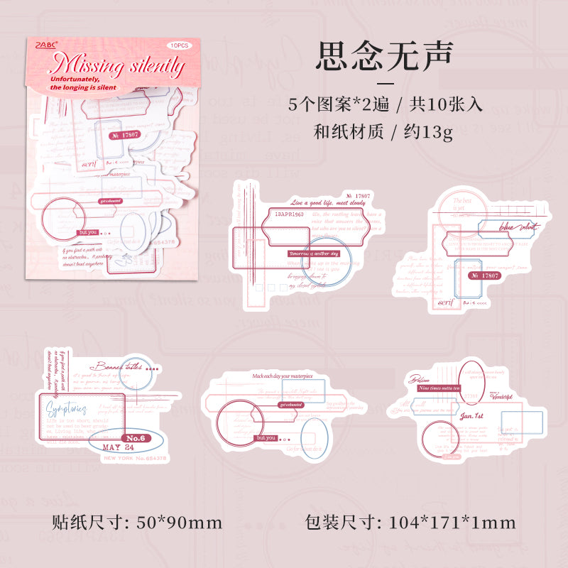 #02490 Words Pieces Series Sticker