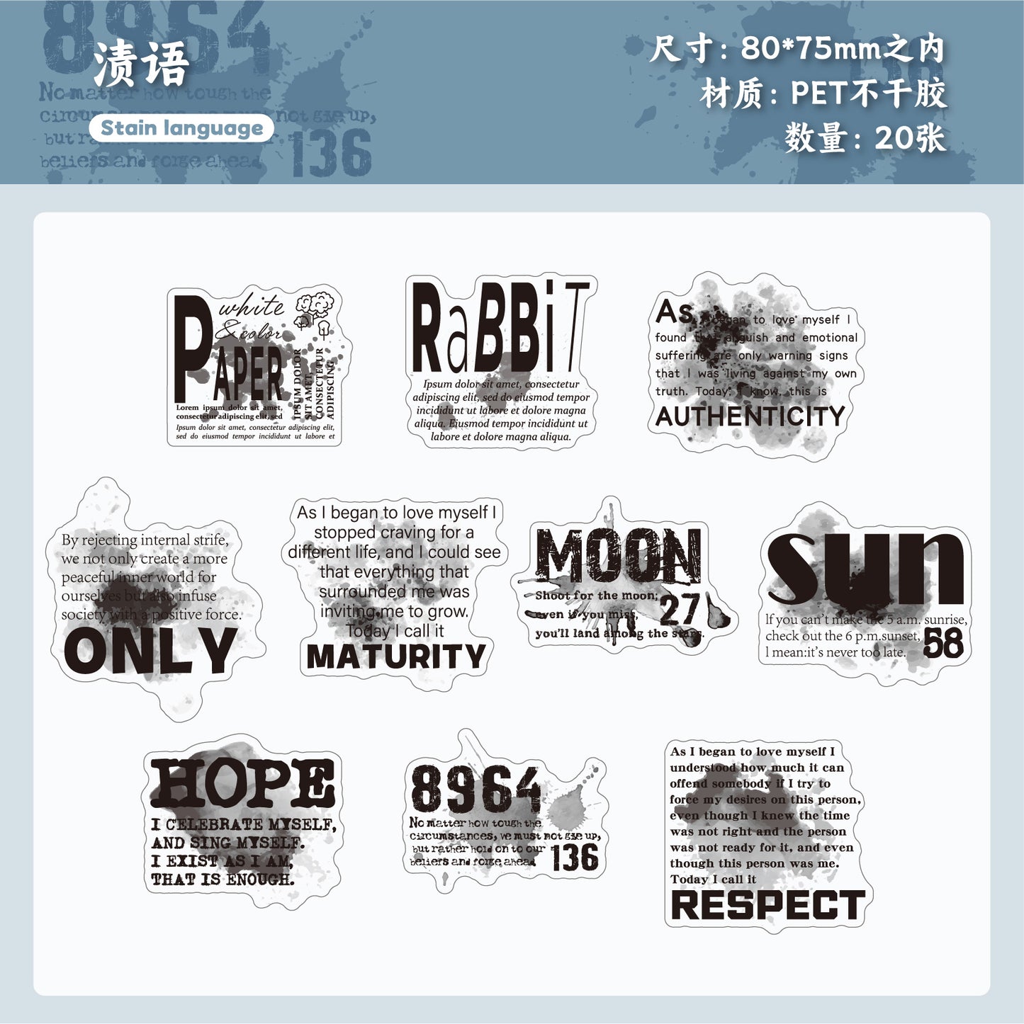 #02634 Washi Ink Series Sticker