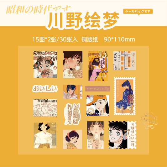 #02214 Japanese Style Girl Series Sticker