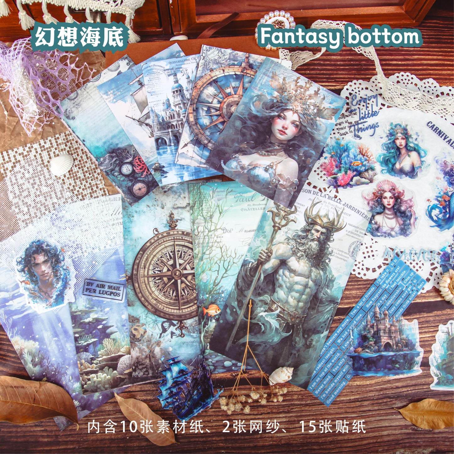 #02260 Dreamy Kingdom Series Sticker