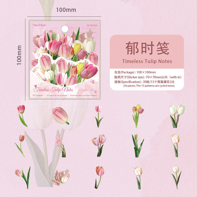 #02475 Plant and Flower Series Sticker