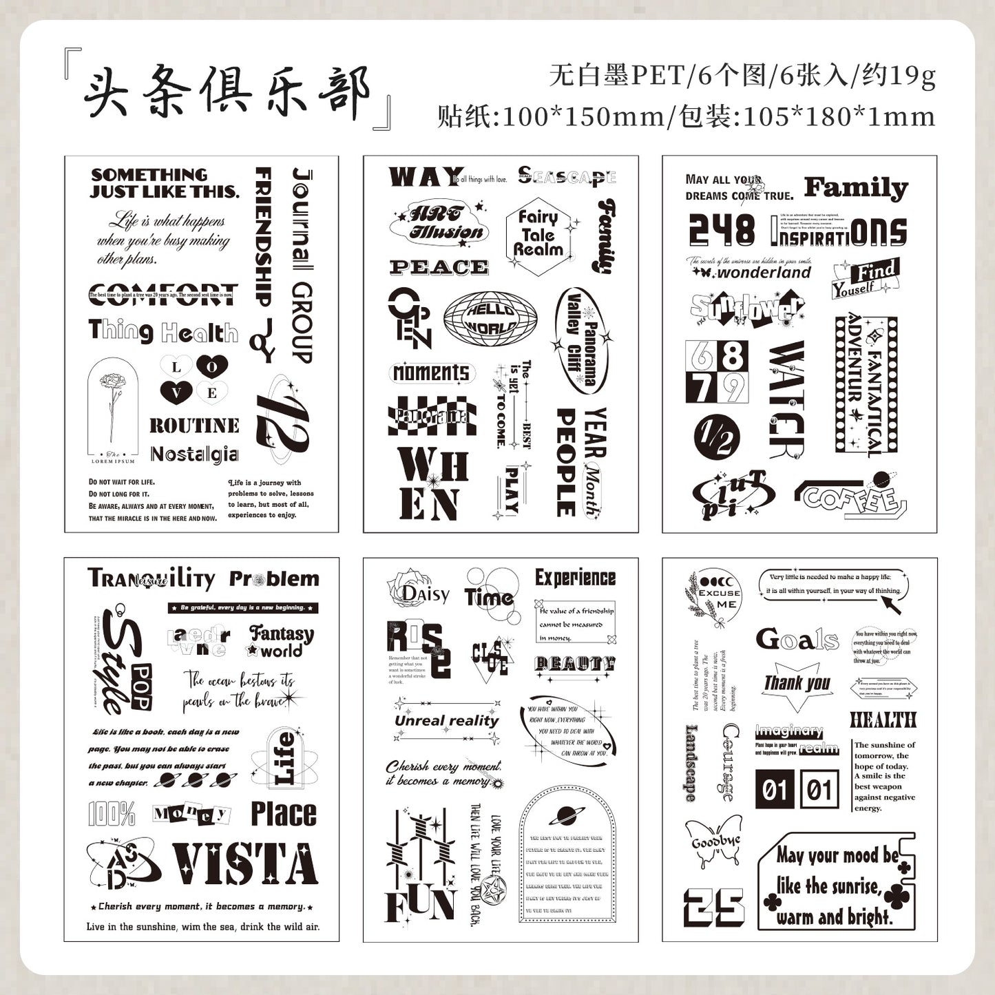 #02631 Vintage Record Series Sticker