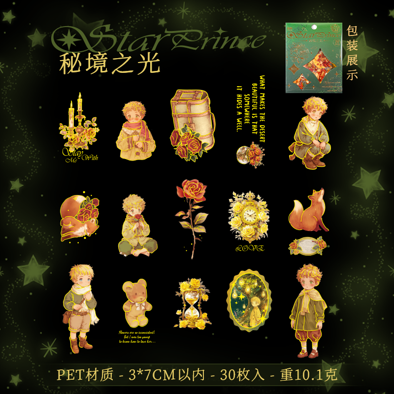 #02483 Rose and Boy Series Sticker