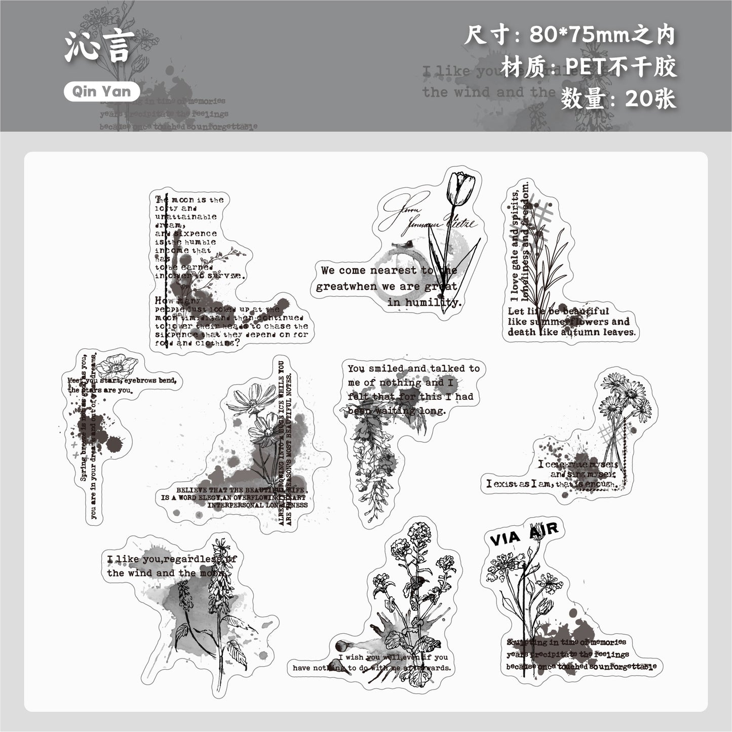 #02634 Washi Ink Series Sticker