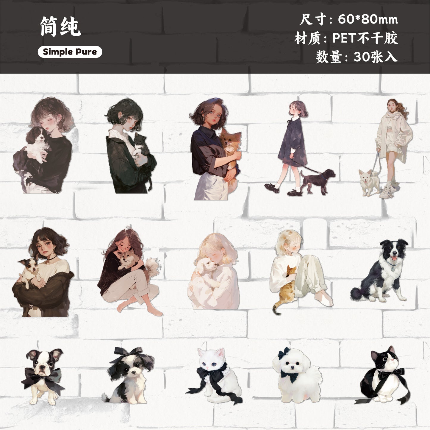 #02345 My Pet Series Sticker