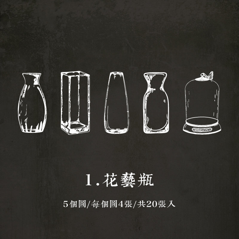 #02465 Bottle Collection Series Sticker